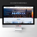 (주)한일전기교육원
