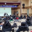 원주중학교 이미지