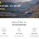 더한오토 이미지