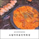 소림마라용인 네이버블로그