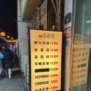 온달떡볶이 이미지