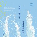 책덕방 네이버블로그