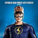 번개맨 티스토리