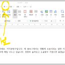 가로쓰기문구 이미지