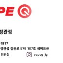 정관 스타벅스 앞 이미지
