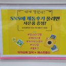 휴대폰할인매장 이미지