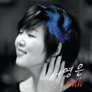 너에게로 또 다시 이미지