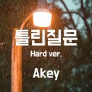 하다지(HADAJI) 이미지