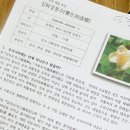 나래꽃농원