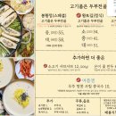 매봉산림욕장 네이버블로그