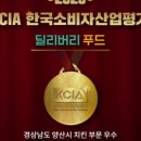 고퀄치킨 네이버블로그