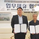 대한 뉴월드 행정사 사무소 이미지