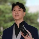 최종판결