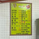 꼬지닷컴 이미지