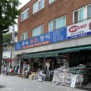 두산철물