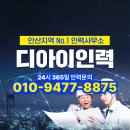디아이솔루션 이미지