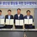 한국개량컨설팅 이미지