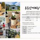 캔아트와 커피박디자인아트 이미지