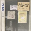 명진헤어모드