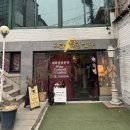 달콤 | 혜화 칵테일 데이트 명소 달콤한잔 후기 🍸✨