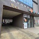 솔빛약국 이미지