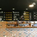 꿀꿀이통돼지왕소금구이 이미지