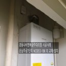 운남보일러 이미지