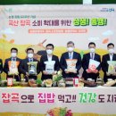정남농협하나로마트