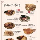 미생맥주 네이버블로그