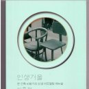 수류산방중심 이미지