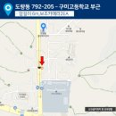 주정차-11 이미지