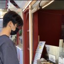 태양상회 이미지