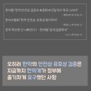 경희보라한의원 네이버블로그
