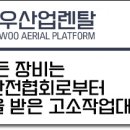 정우산업 이미지