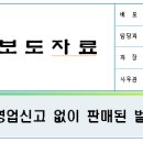 농업회사법인 허니비 주식회사 이미지