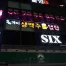 탭탭 이미지