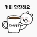 심심커피 이미지