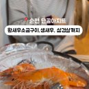 장자보3길 이미지