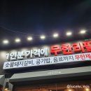 명륜진사갈비 조촌점 이미지