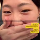 생일 자축 다카마쓰 여행기_1일차③ 붓쇼잔 온천, 세토노마츠리스시 효고마치점, 돈키호테
