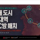 스쿼드 PC방 이미지