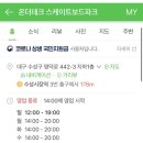 아이 온 아이 월성점 이미지