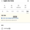 분당서현1-D-1 이미지