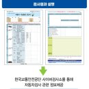 교통안전공단상암자동차검사소