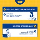 위더스기획