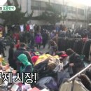 풍물구제
