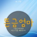 4월 이벤트 발표 추가(어바웃원단 바로가기 설치 이벤트) 이미지