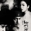 뿌리깊은나무 이미지