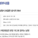 현재1호 태양광발전소 이미지