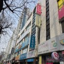 인천시청역 8번출구 | 산후조리 - 금화효소원 인천점 효소찜질 후기